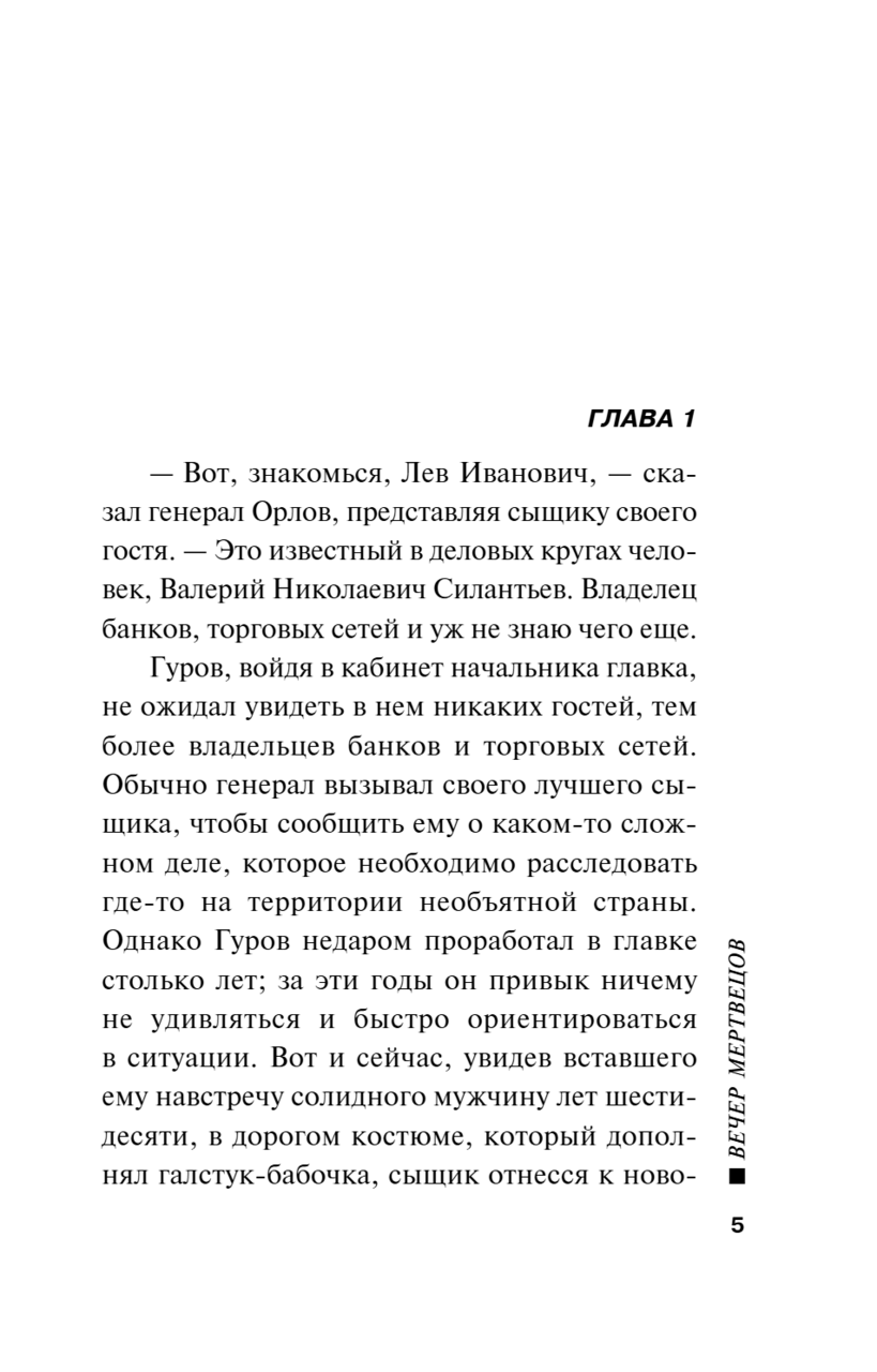 загруженное (11)