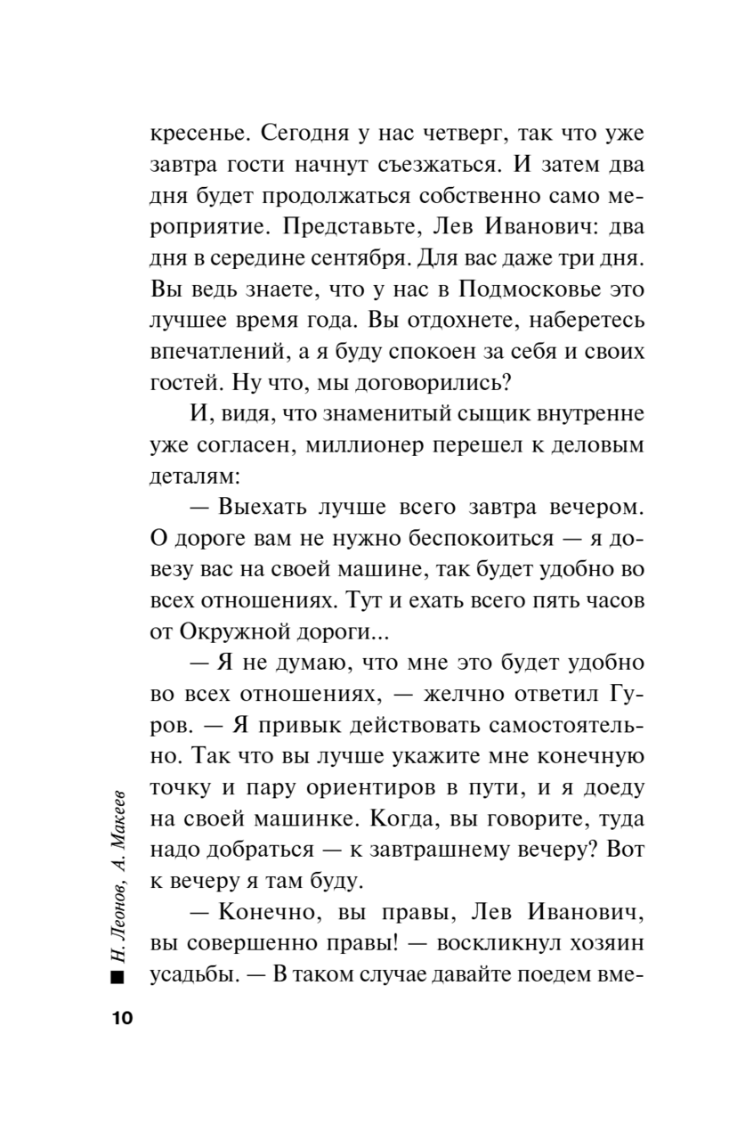 загруженное (16)